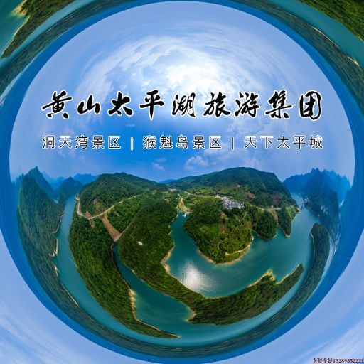 喀左720全景拍摄