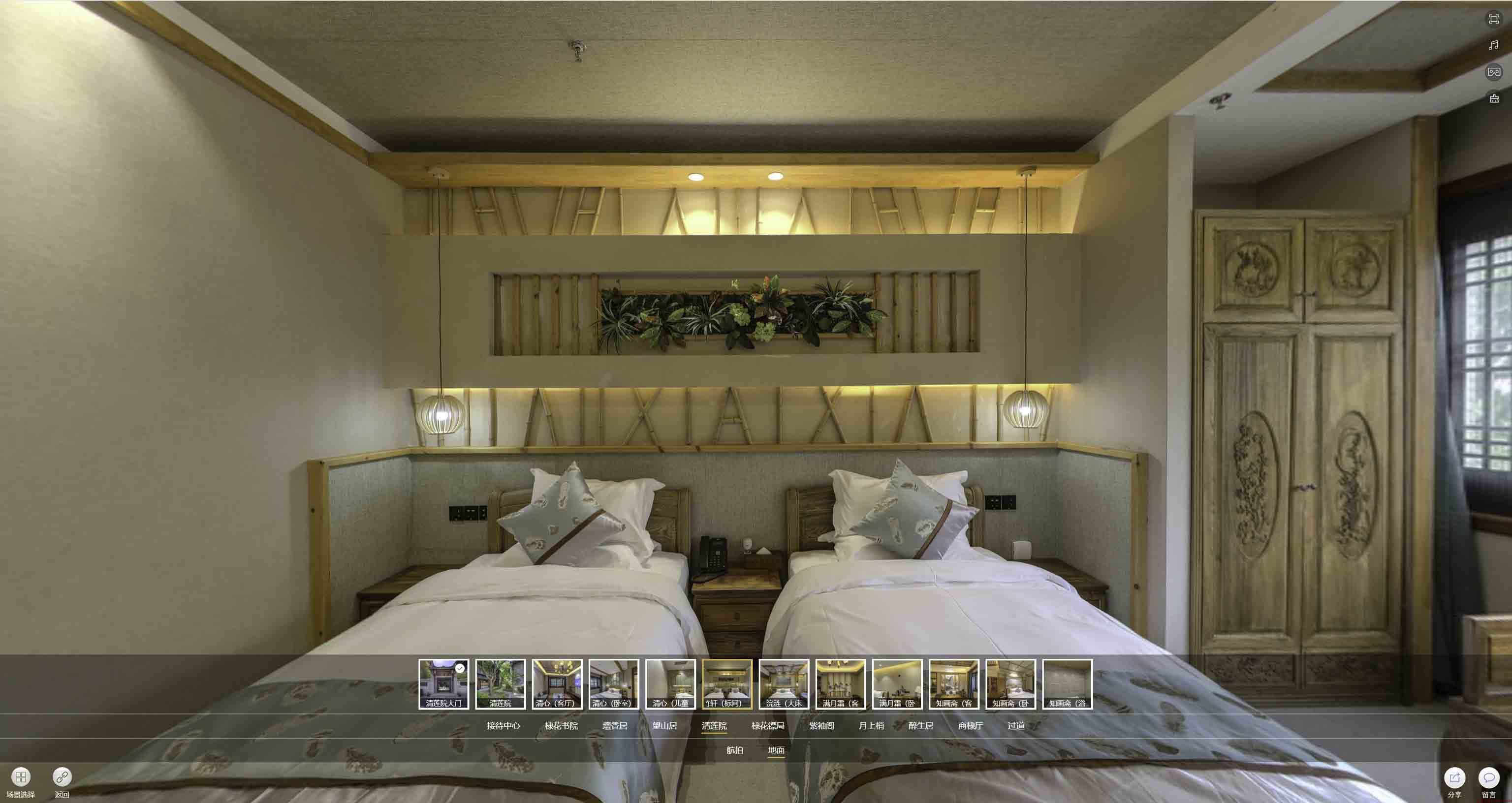 喀左中交长安里VR全景样板间
