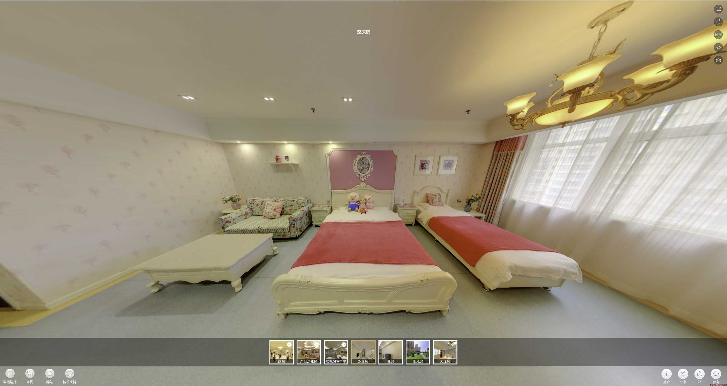 喀左安然月子会所720度全景展示