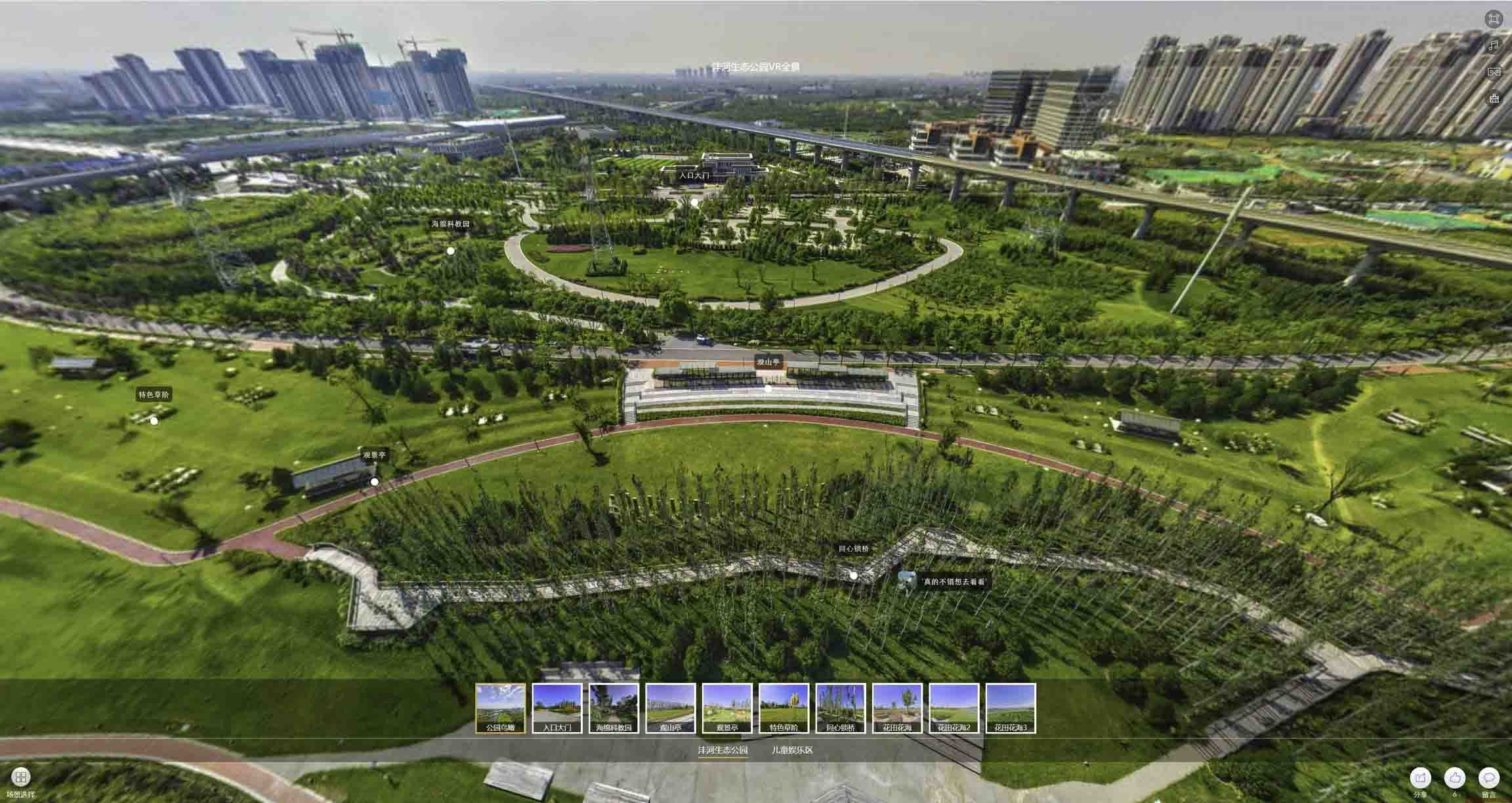 喀左VR全景体验：身临其境的沉浸式感受在手绘地图中的创新应用